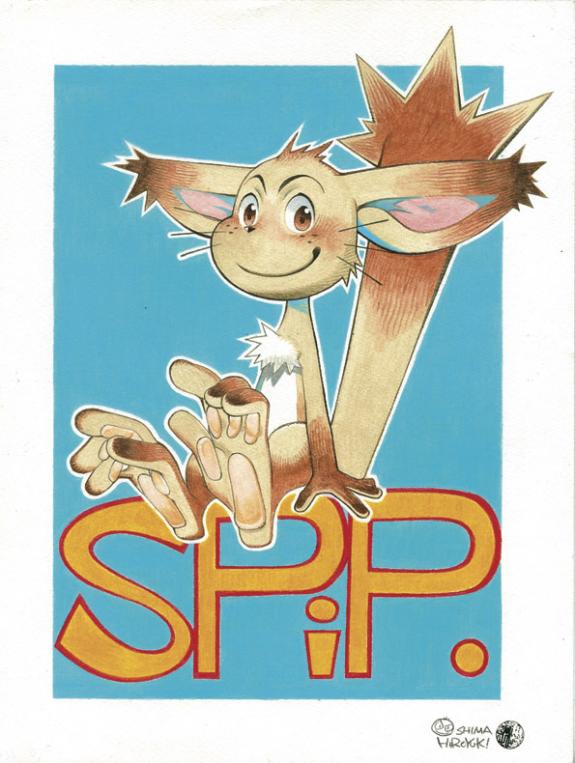 Hiroyuki Ooshima - Spirou et Fantasio, Spip (2006)