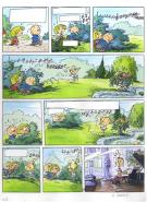 Andr&eacute; Geerts - Jojo, Une fianc&eacute;e pour papa, p15