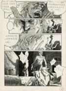Zhang  Xiao Yu - Le Clown, Planche 47 - trame coll&eacute;e