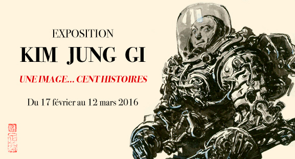 Exposition Kim Jung Gi, du 17 au 12 mars 2016  la galerie Daniel Maghen