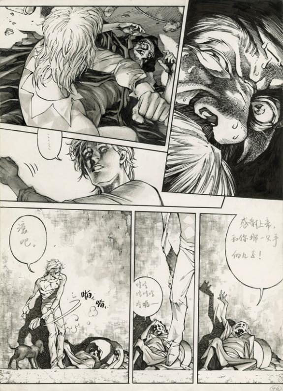 Zhang Xiao Yu - Le Clown, Planche originale n°46