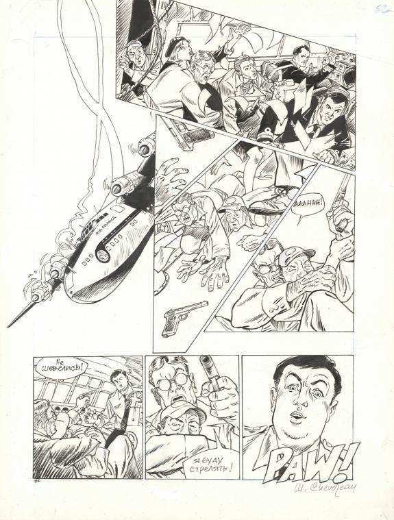 Michel CHEVEREAU - Bon Voyage ?, Planche originale n°52