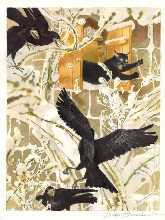Colored illustration, Sa majesté de nulle part, Andréï Arinouchkine