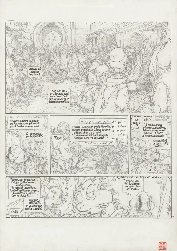 Planche noir et blanc, Le Vent dans les Sables , Étranges Etrangers (T.2), Michel Plessix